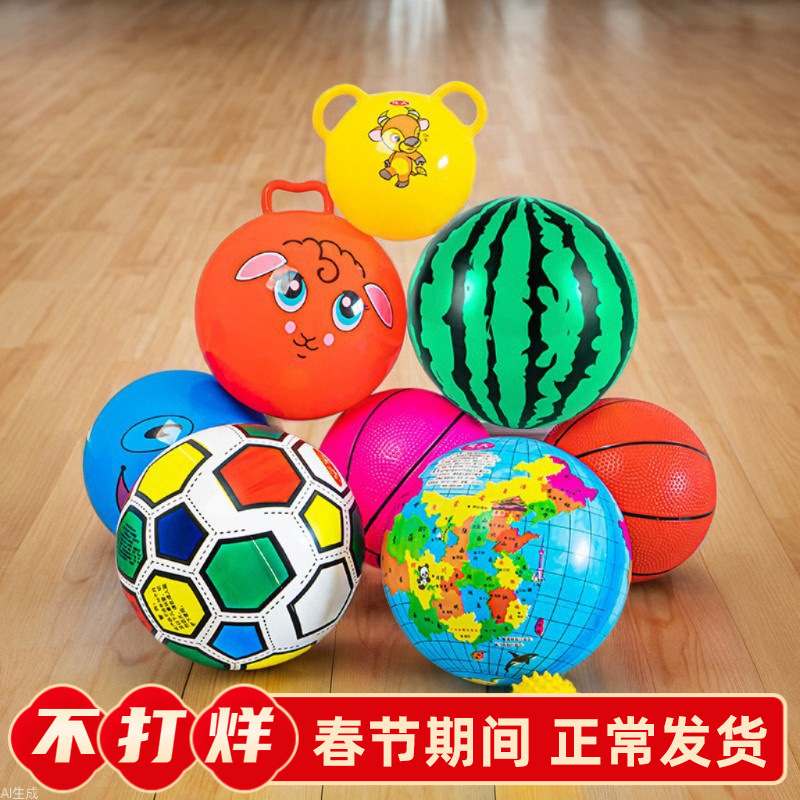 Children's interactive toy watermelon ball handle ball ball children's small ball 1-3 years old patting ball kindergarten