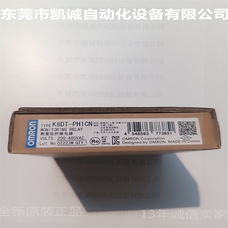K8DT-PH1CN 有库存现货 欧姆龙OMRON反相缺相继电器