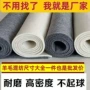 加厚吸湿学生家用毛毡垫