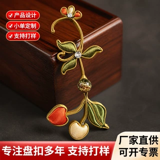 旗袍盘扣新中式花枝同心花型手工花扣汉服唐装国潮服饰辅料装饰扣