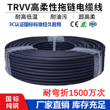 TRVV�����������|7 8о����������̖����Դ�o��늹���1500�f��