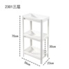 2301 white 3 layers