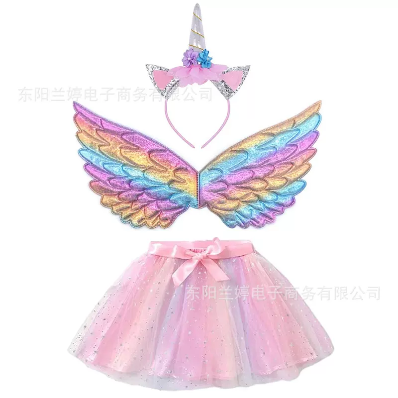 儿童天使翅膀万圣节cosplay配饰独角兽发箍亮片网纱裙翅膀套装