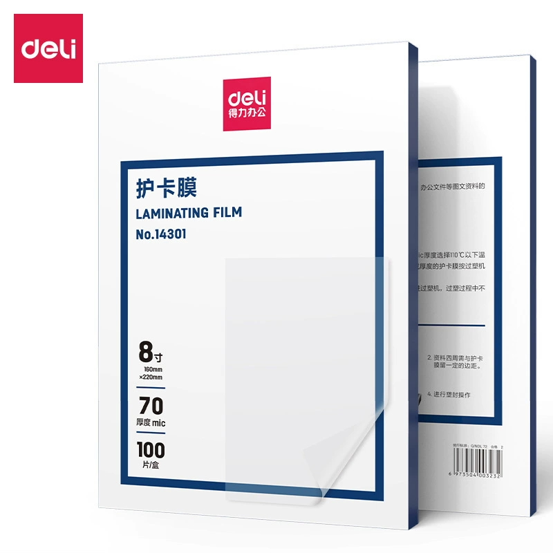 14301 защитная пленка (прозрачная)(100 штук/коробка) перпластмассовая пленка 160 мм * 220 мм