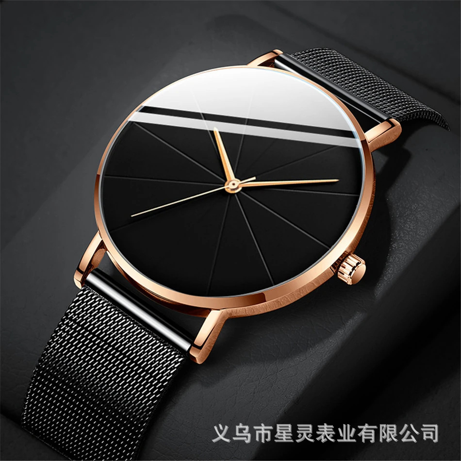 Cross-Border Hot Selling Fashion Men's Simple Business Mesh Belt Watch Men's High-End Quartz Watch Casual Watch Wholesale