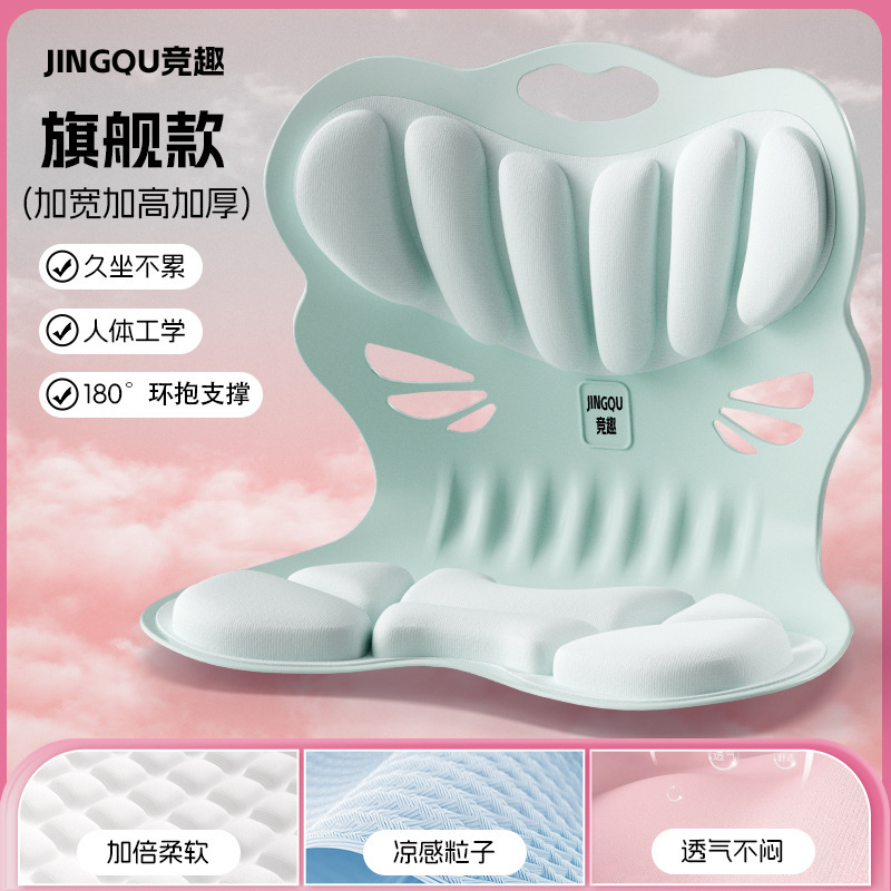 腰をかばって座布団の事務室の腰をかばってシートのクッションに寄りかかって授乳します。|undefined