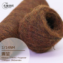 1/14NM ���� 5%��ë77%������]15%����3%���]ᘿ��������S�F؛