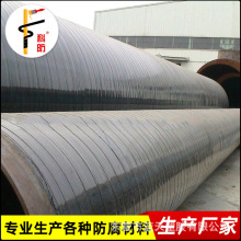 批发聚乙烯管道防腐胶带 优质聚乙烯双面冷缠胶带  聚乙烯胶粘带