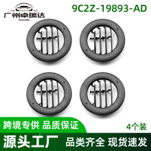 9C2Z-19893-AD���{��ź�4���m��춸���E-150 E-250 E-350 E-450