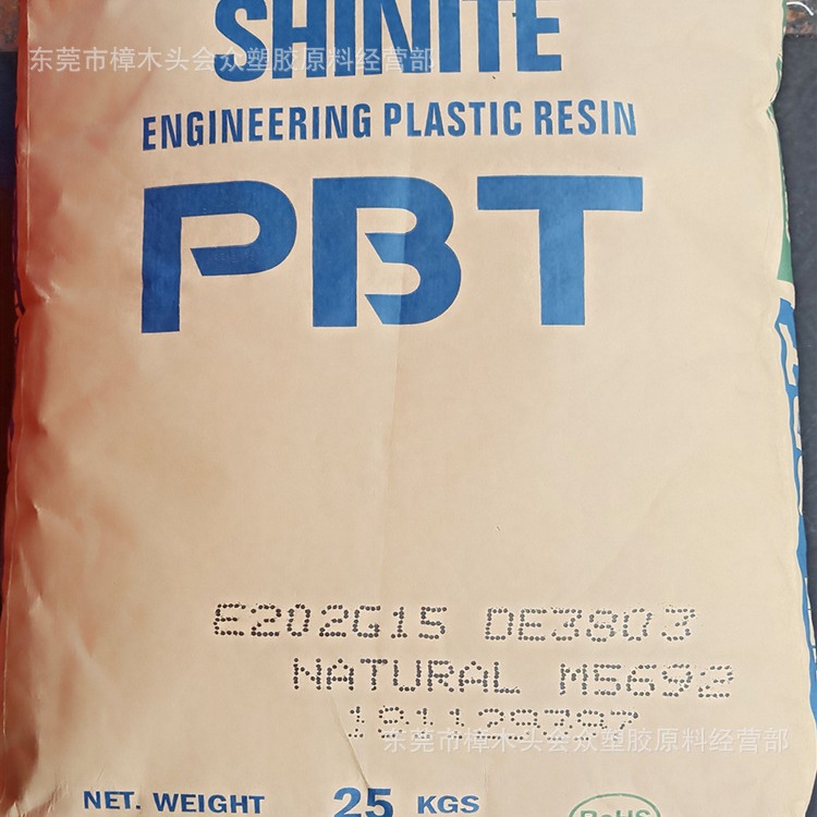 PBT/台湾新光/E202G15注塑挤出薄壁制品家电部件汽车部件电子电器