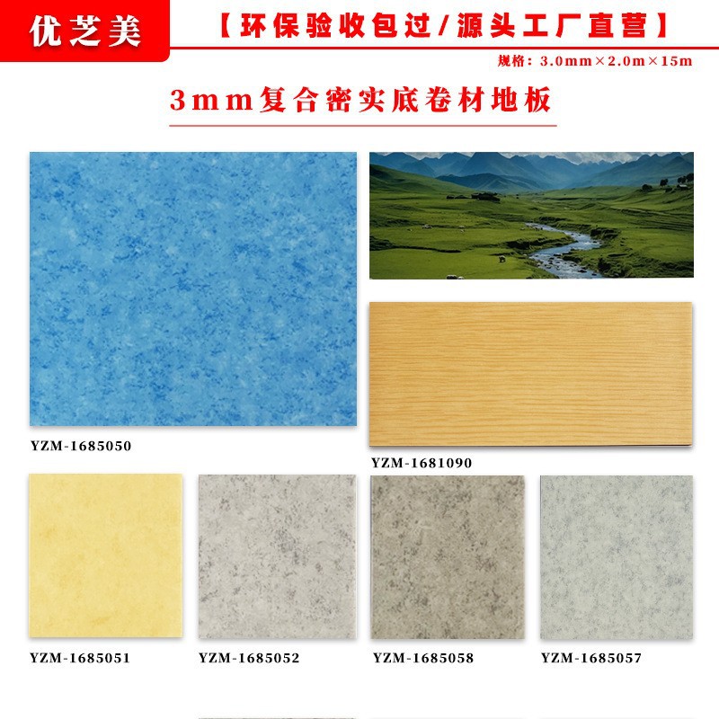 3.0mm 촘촘한 밑면 구름무늬 [프리미엄 시리즈]