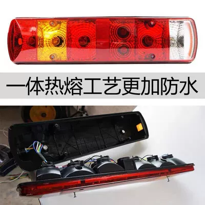 Bulb Waterproof Driving, Turning, Reversing — Tail light