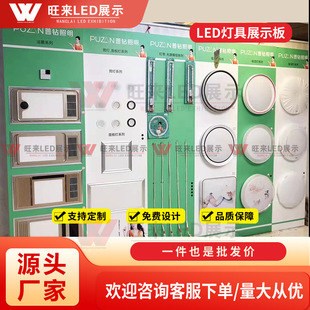 Led Full-Range Lighting Fixtures Hanging Panels, No Main Light Display Panels Can Be Customized, Mobile Display Racks and Display Panels Are Lightweight and Convenient