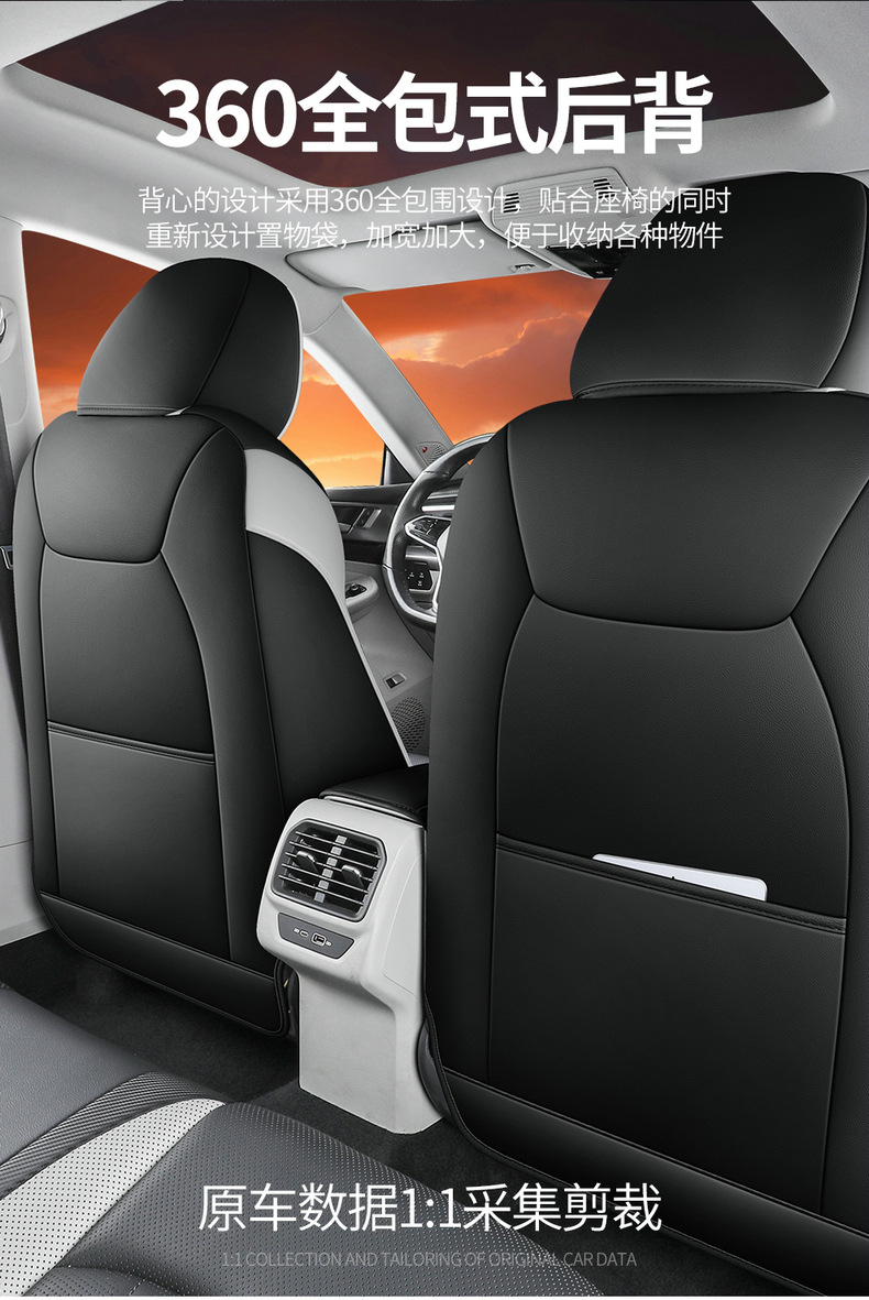 Suitable for Volkswagen Lingdu L special car seat cover fully surrounding the original car texture Lingdu special seat cushion