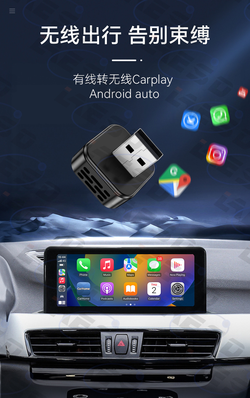 Wired to Wireless Carplay Box with Button Switching for Smart Car-Machine Connectivity, Android Auto Carplay Box