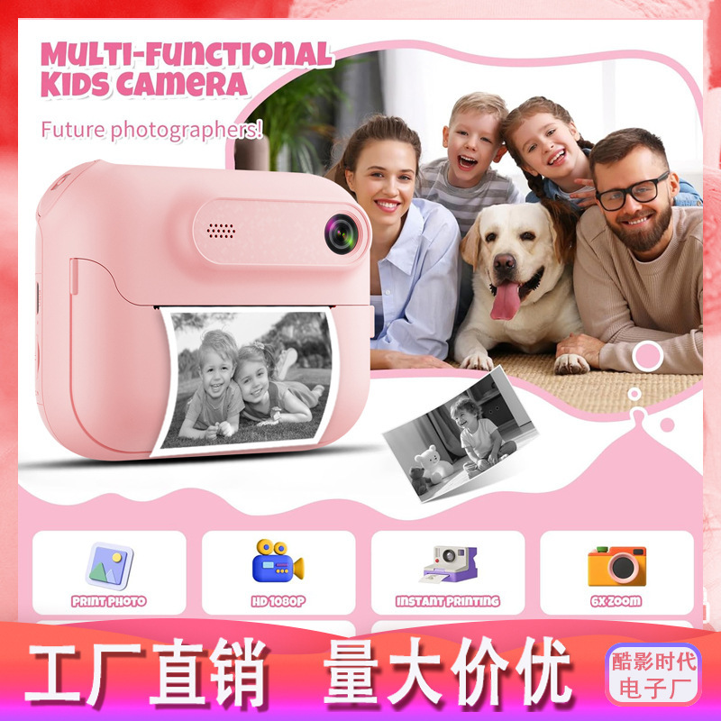 Cross-Border Popular Children's Instant Camera Toy Printing Camera That Can Take Photos and Videos, Take Photos and Print on Behalf of Others