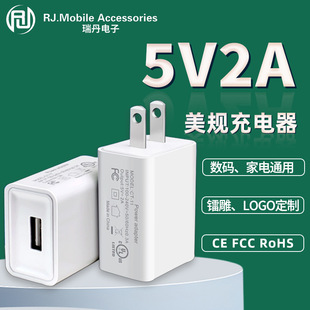�m������С�ה��a��늳�늲��^5V2A��׿USB�Դ�m�����֙C�����