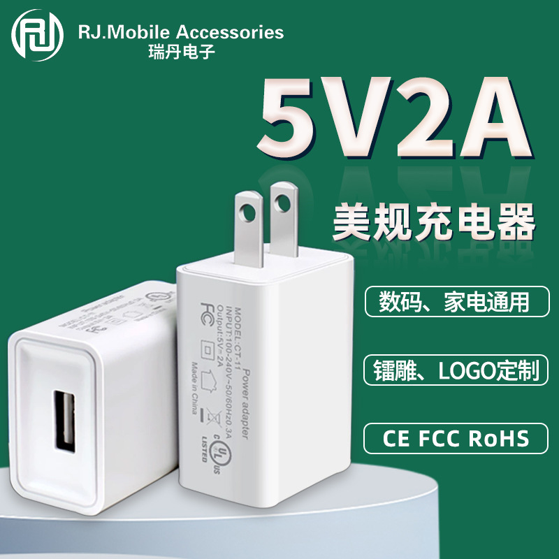For Samsung Xiaomi Digital Home Appliances Charging Plug 5V2A Android USB Power Adapter Mobile Phone Charger