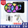 new pattern LED Light belt 5050 Bluetooth 24v Lights with suit 10 rice/strip Bluetooth control Colorful RGB Light Bar