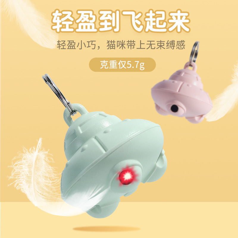 Collar láser para gatos, juguete para gatos, auto-carga, láser infrarrojo inteligente, bolígrafo para gatos, suministros para mascotas