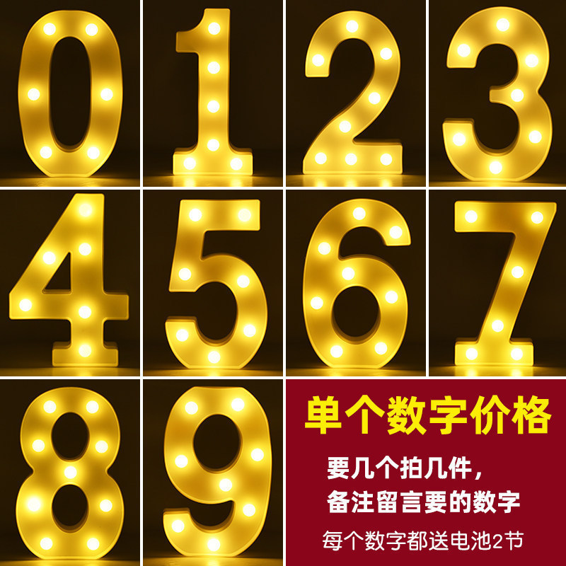 디지털 램프 (0-9) 단일 가격