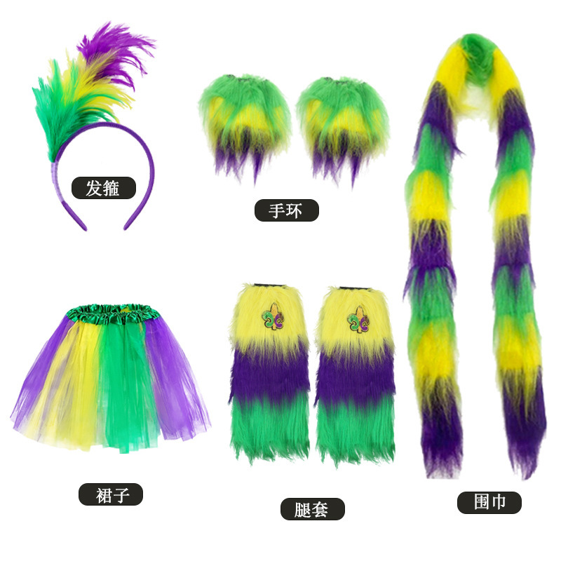 Nuevos productos transfronterizos Mardi Gras set de sequillas oro violeta verde fiesta de baile disfraz de bar espectáculo