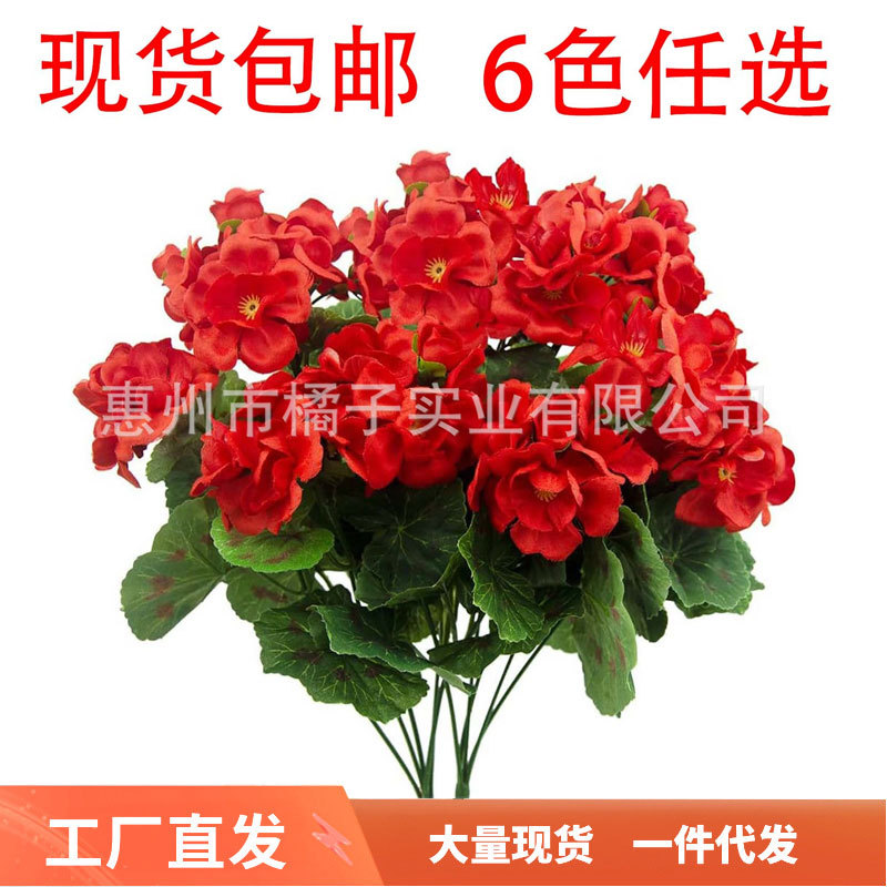 In-Stock Amazon Pinduoduo Cross-Border Hot-Selling Red Artificial Begonia and Geranium Flowers Factory Wholesale