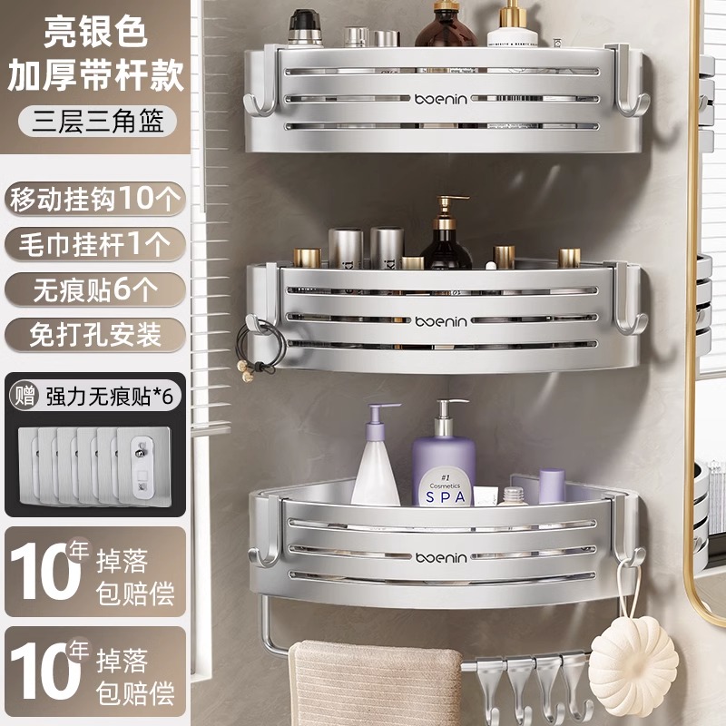 시크릿 실버 3단 폴 [즉시 사용 가능한 대용량 68mm]