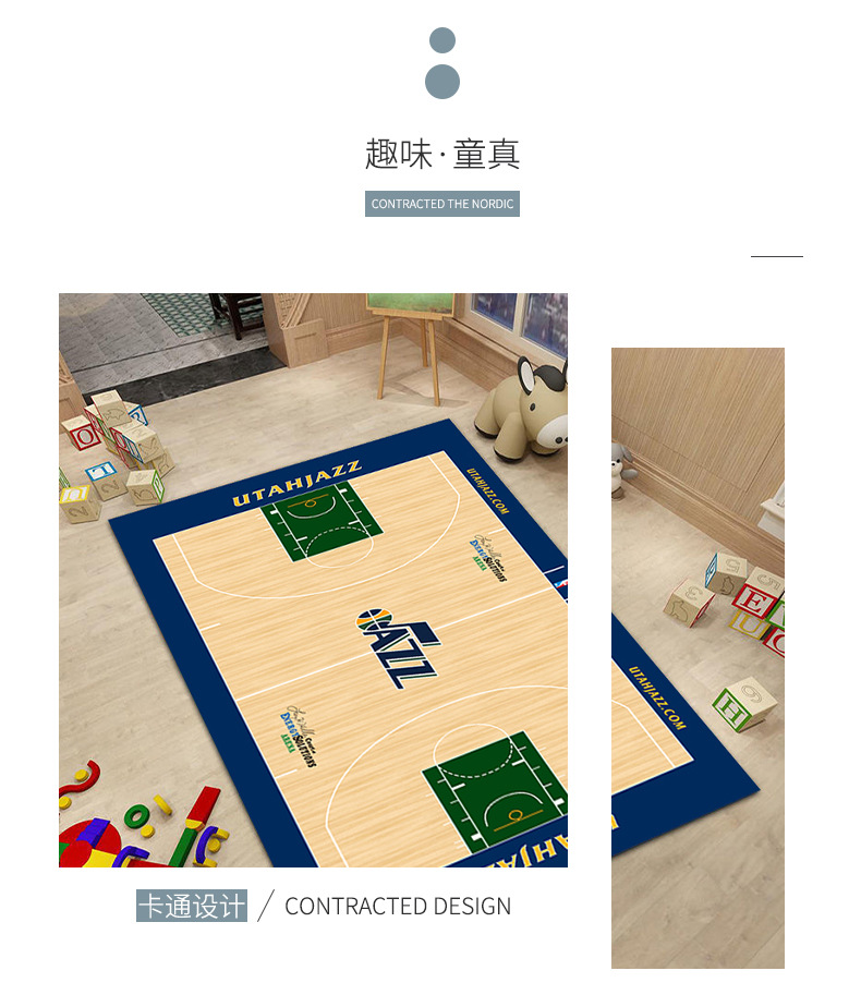 地毯,地垫,儿童房地毯,客厅地毯,卧室地毯,NBA地毯