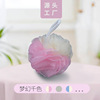 Big bath ball for bathing, soft back scrub, two-color bath sponge, new collection, 30G, increased thickness