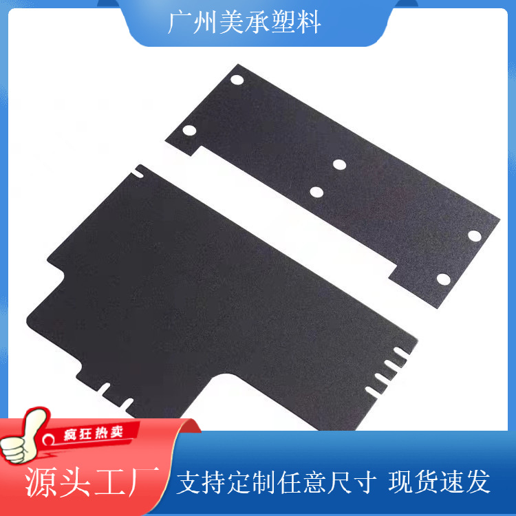 防火阻燃PC绝缘片 PC耐高温绝缘片 PET绝缘麦拉片 耐高温麦拉片