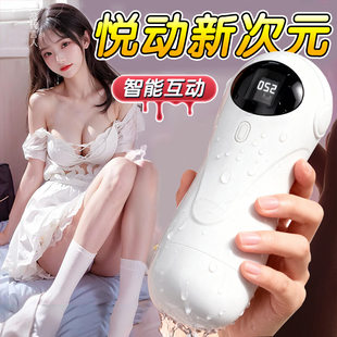 戏爱 Smart electric automatic men's airplane for training