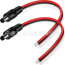 DC���^�ι�ĸ�^��5.5*2.1mm���~о2.0ƽ��ֱ���Դ�O�ؽ��^�t�ھ�