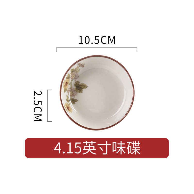4.15inch 맛접시 [1개]