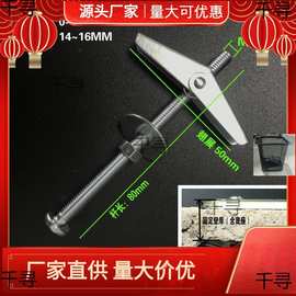 伞型铁锚栓水泥膨胀螺丝夹兰花楼板砖飞机空心预制板膨胀