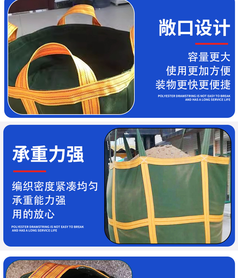 帆布吨袋_05.jpg