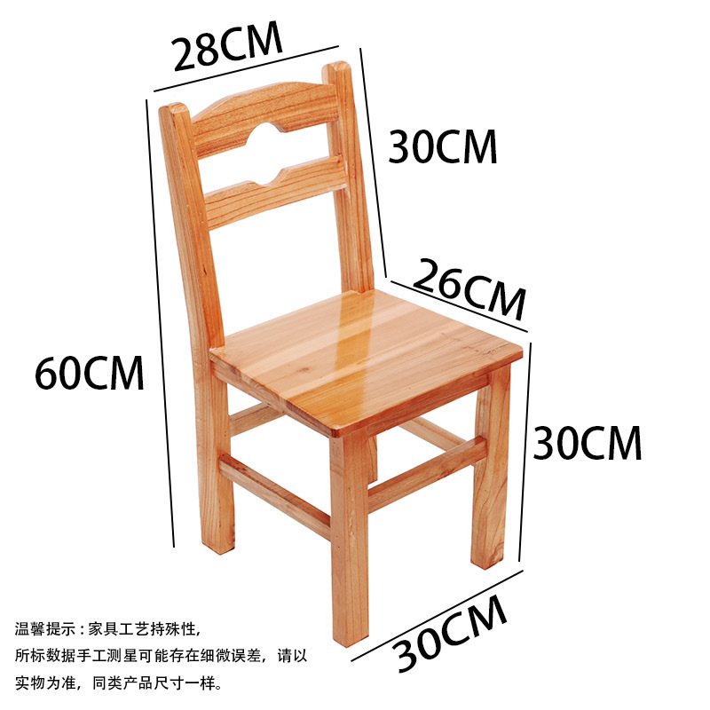 원목 등받이 낮은 의자(앉은 높이 30cm ) 광택 처리된 둥근 등받이