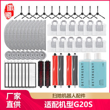 �����m��ʯ�^G20S�ߵؙC�������S8 MaxV Ultra���m��Ĩ��߅�Lˢ