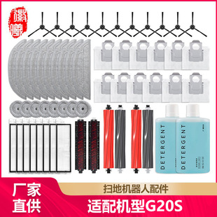 �����m��ʯ�^G20S�ߵؙC�������S8 MaxV Ultra���m��Ĩ��߅�Lˢ