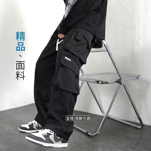 Plus-size men's spring/autumn trendy brand wide-leg casual trousers—youthful straight-leg, oversized, loose-fit pants.