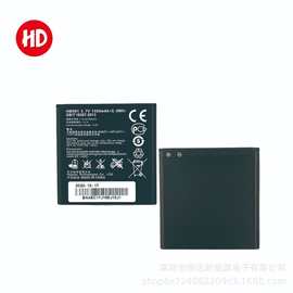 HB5N1H适用华为系列手机电池C8825 U8825D T8830全新外置电板批发