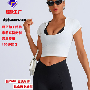 Lightly Customized Cross-Border Processing, Oem with Drawings and Samples, Deep U-Neck Yoga Sports Fitness Tops, Quick-Drying and Versatile T-Shirts