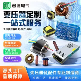 电源变压器;电子变压器;PCB电路板