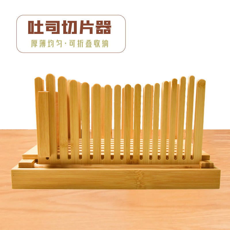 Cortador de pan de bambú placa de corte de pan tabla de cortar pan chips Placa de recogida rebanada de pan plegable al por mayor