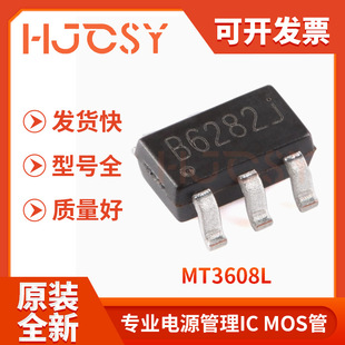 Mt3608L Sot23-6 Mt3608 Dc-Dc Boost Converter Chip Digital Components Distribution Order