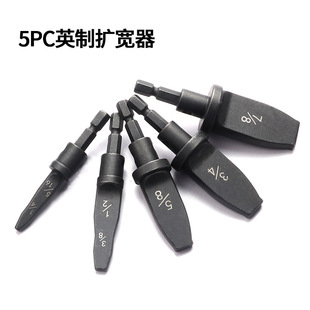 New product recommended 5PCs tube expander metric inch tube expander hexagonal handle air conditioning copper tube reamer