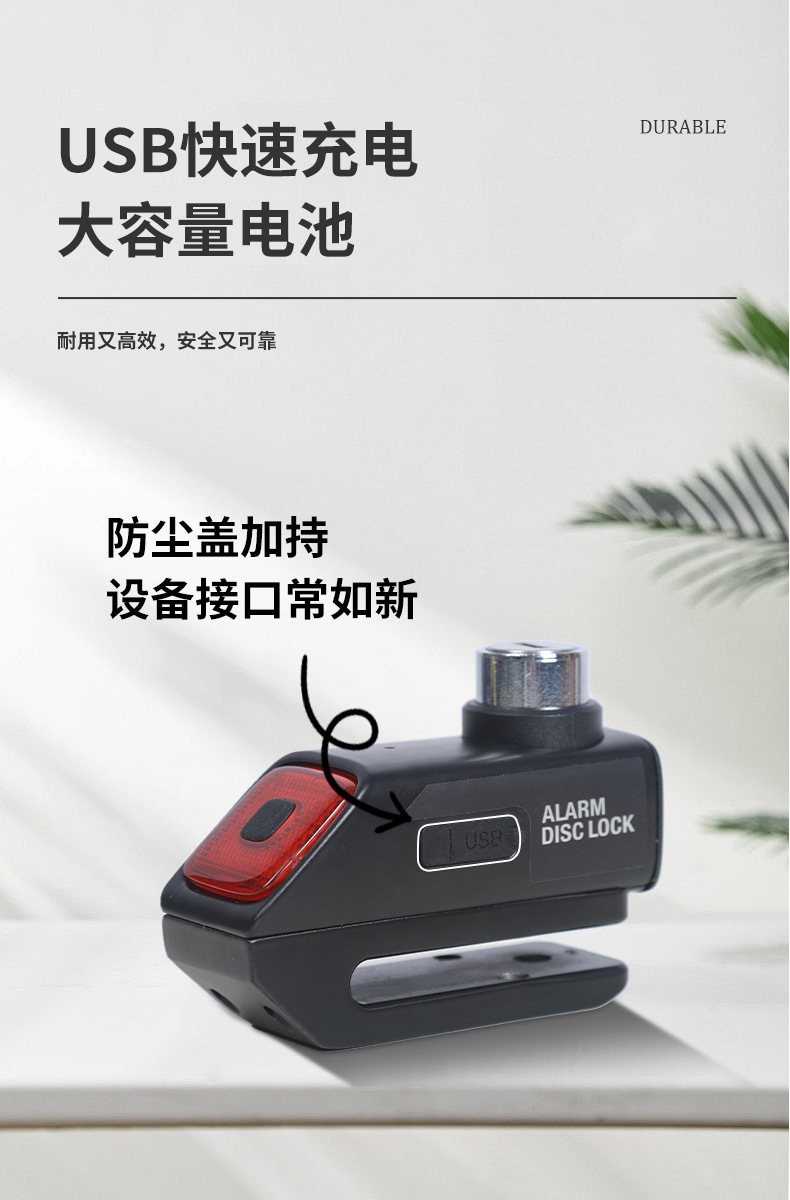 Charging Alarm Disc Brake Lock for Motorcycles, Electric Scooters, and Electric Vehicles, Universal Anti-Theft Lock with High Decibel Disc Brake Lock