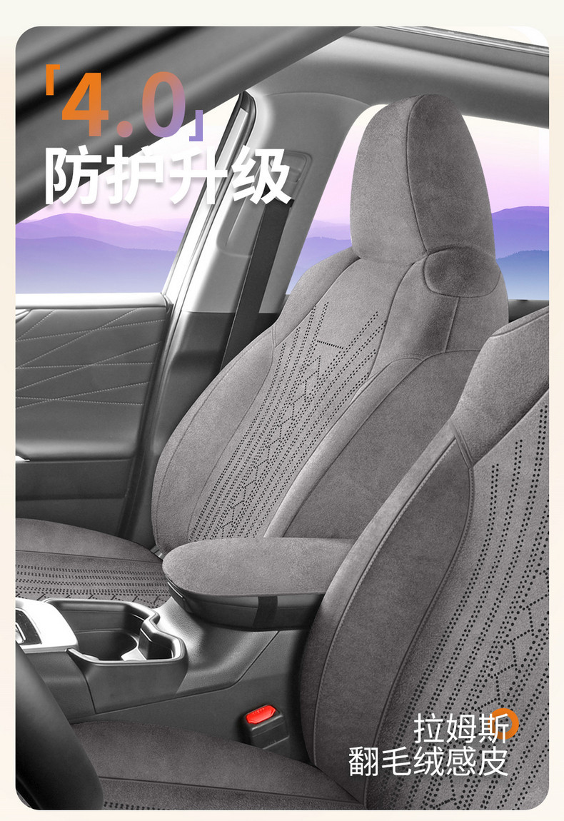 26 Models of Full-Cover Suede Car Seat Covers for Toyota Corolla, Suitable for All Seasons, Rams Seat Cover Modification