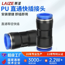 气动接头;气缸;其他气动元件