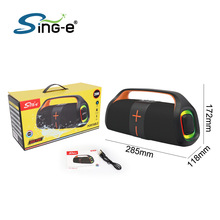 SING-E ZQS-P60 �����RGB��������㳡�赸ר�ÿɶ���������
